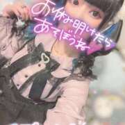 ヒメ日記 2024/12/08 21:55 投稿 あげは ナチュラルプリンセス