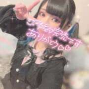 ヒメ日記 2024/12/09 10:06 投稿 あげは ナチュラルプリンセス