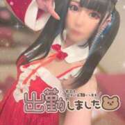 ヒメ日記 2024/12/12 14:55 投稿 あげは ナチュラルプリンセス