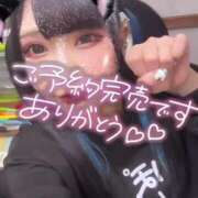 ヒメ日記 2024/12/13 10:09 投稿 あげは ナチュラルプリンセス