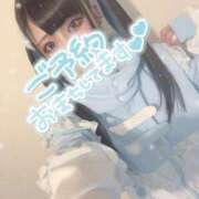 ヒメ日記 2025/03/06 14:45 投稿 あげは ナチュラルプリンセス