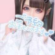 ヒメ日記 2025/03/19 17:35 投稿 あげは ナチュラルプリンセス