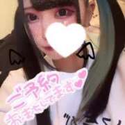 ヒメ日記 2025/03/27 12:25 投稿 あげは ナチュラルプリンセス