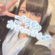ヒメ日記 2025/04/20 22:15 投稿 あげは ナチュラルプリンセス