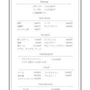 ヒメ日記 2025/04/28 23:05 投稿 あげは ナチュラルプリンセス