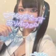 ヒメ日記 2025/05/09 08:45 投稿 あげは ナチュラルプリンセス