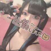 ヒメ日記 2025/05/09 17:35 投稿 あげは ナチュラルプリンセス