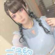 ヒメ日記 2025/05/12 21:46 投稿 あげは ナチュラルプリンセス