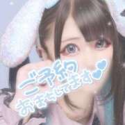 ヒメ日記 2025/05/14 10:25 投稿 あげは ナチュラルプリンセス