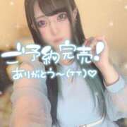 ヒメ日記 2025/05/18 10:15 投稿 あげは ナチュラルプリンセス