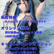 ヒメ日記 2025/05/23 10:35 投稿 あげは ナチュラルプリンセス