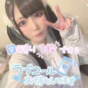 ヒメ日記 2025/05/26 10:35 投稿 あげは ナチュラルプリンセス