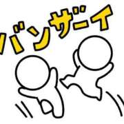 ヒメ日記 2025/06/05 10:45 投稿 あげは ナチュラルプリンセス