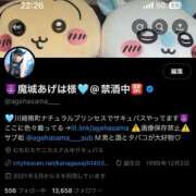 ヒメ日記 2025/07/02 22:45 投稿 あげは ナチュラルプリンセス