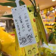 ヒメ日記 2025/07/08 00:05 投稿 あげは ナチュラルプリンセス