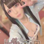 ヒメ日記 2025/07/13 15:34 投稿 あげは ナチュラルプリンセス