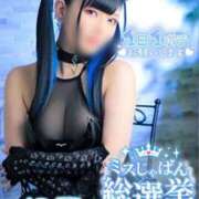 ヒメ日記 2025/07/17 20:05 投稿 あげは ナチュラルプリンセス