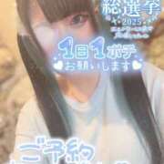 ヒメ日記 2025/07/18 05:15 投稿 あげは ナチュラルプリンセス