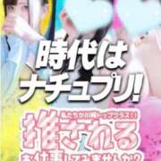 ヒメ日記 2025/07/21 18:45 投稿 あげは ナチュラルプリンセス
