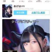 ヒメ日記 2025/07/21 21:05 投稿 あげは ナチュラルプリンセス