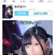 ヒメ日記 2025/07/27 21:15 投稿 あげは ナチュラルプリンセス