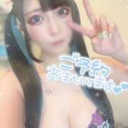 ヒメ日記 2025/08/01 21:05 投稿 あげは ナチュラルプリンセス