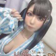 ヒメ日記 2025/08/11 14:55 投稿 あげは ナチュラルプリンセス