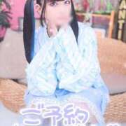 ヒメ日記 2025/08/17 11:05 投稿 あげは ナチュラルプリンセス