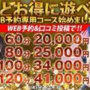 ヒメ日記 2025/08/20 20:15 投稿 あげは ナチュラルプリンセス