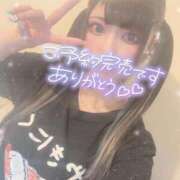 ヒメ日記 2025/09/07 10:05 投稿 あげは ナチュラルプリンセス