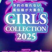 ヒメ日記 2025/09/15 00:00 投稿 あげは ナチュラルプリンセス