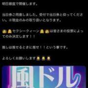 ヒメ日記 2025/09/27 22:11 投稿 あげは ナチュラルプリンセス