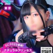 ヒメ日記 2025/09/28 10:05 投稿 あげは ナチュラルプリンセス