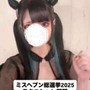 ヒメ日記 2025/10/02 10:45 投稿 あげは ナチュラルプリンセス