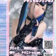 ヒメ日記 2025/10/06 01:45 投稿 あげは ナチュラルプリンセス