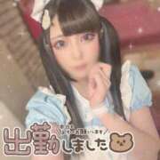 ヒメ日記 2025/10/11 14:35 投稿 あげは ナチュラルプリンセス