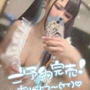 ヒメ日記 2025/10/14 10:25 投稿 あげは ナチュラルプリンセス