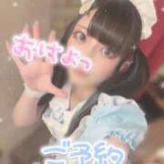 ヒメ日記 2025/10/20 10:25 投稿 あげは ナチュラルプリンセス