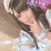 ヒメ日記 2025/10/30 10:35 投稿 あげは ナチュラルプリンセス