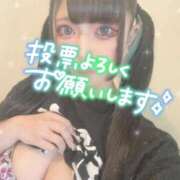 ヒメ日記 2025/11/03 23:15 投稿 あげは ナチュラルプリンセス