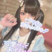 ヒメ日記 2025/11/06 10:05 投稿 あげは ナチュラルプリンセス