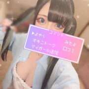 ヒメ日記 2025/11/07 10:55 投稿 あげは ナチュラルプリンセス