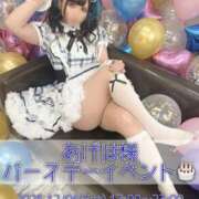 ヒメ日記 2025/11/07 21:15 投稿 あげは ナチュラルプリンセス