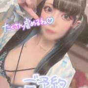 ヒメ日記 2025/11/07 22:15 投稿 あげは ナチュラルプリンセス