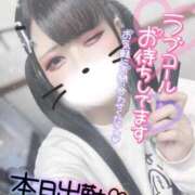 ヒメ日記 2025/11/09 10:15 投稿 あげは ナチュラルプリンセス