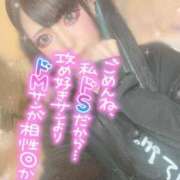 ヒメ日記 2025/11/10 10:08 投稿 あげは ナチュラルプリンセス