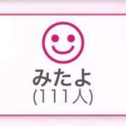 ヒメ日記 2025/11/12 00:15 投稿 あげは ナチュラルプリンセス