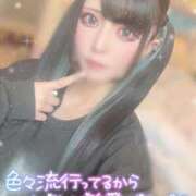 ヒメ日記 2025/11/12 10:05 投稿 あげは ナチュラルプリンセス