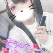 ヒメ日記 2025/11/12 15:05 投稿 あげは ナチュラルプリンセス