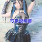 ヒメ日記 2025/11/12 19:15 投稿 あげは ナチュラルプリンセス